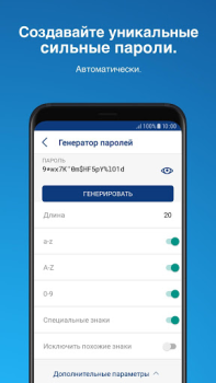 İndir Sticky Password Manager İş Android için Ekran görüntüsü 3