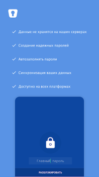 İndir Enpass password manager İş Android için