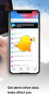 İndir Trend Micro Password Manager İş Android için Ekran görüntüsü 6