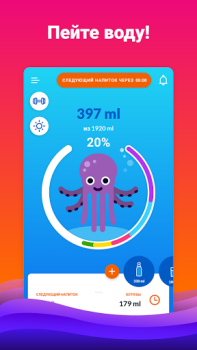 İndir Su icmeyi hatirlatma: Waterful Sağlık & Fitness Android için Ekran görüntüsü 2