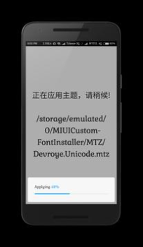 İndir Custom Font Installer For MIUI Araçlar Android için Ekran görüntüsü 7