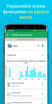 İndir Teen Time - Parental Control Annelik ve çocukluk Android için Ekran görüntüsü 2