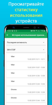 İndir Teen Time - Parental Control Annelik ve çocukluk Android için Ekran görüntüsü 7