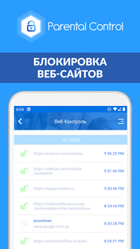 İndir Ebeveyn Kontrolü Kroha Annelik ve çocukluk Android için Ekran görüntüsü 2