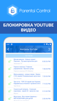 İndir Ebeveyn Kontrolü Kroha Annelik ve çocukluk Android için Ekran görüntüsü 3