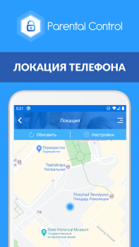 İndir Ebeveyn Kontrolü Kroha Annelik ve çocukluk Android için Ekran görüntüsü 4