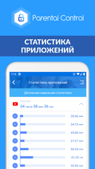 İndir Ebeveyn Kontrolü Kroha Annelik ve çocukluk Android için Ekran görüntüsü 5