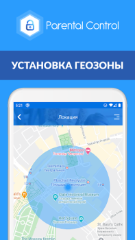 İndir Ebeveyn Kontrolü Kroha Annelik ve çocukluk Android için Ekran görüntüsü 7