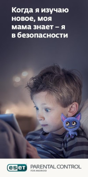 İndir ESET Parental Control Annelik ve çocukluk Android için