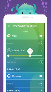 İndir Kidix Annelik ve çocukluk Android için Ekran görüntüsü 6