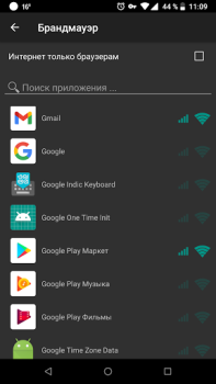 İndir WebGuard - Adblock & Firewall Araçlar Android için Ekran görüntüsü 4