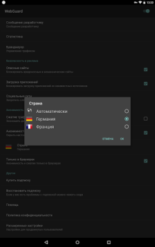İndir WebGuard - Adblock & Firewall Araçlar Android için Ekran görüntüsü 6