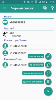 İndir Stop Calling Me - Call Blocker İletişim Android için Ekran görüntüsü 2