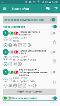 İndir Stop Calling Me - Call Blocker İletişim Android için Ekran görüntüsü 4