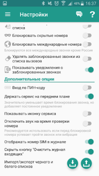 İndir Stop Calling Me - Call Blocker İletişim Android için Ekran görüntüsü 6