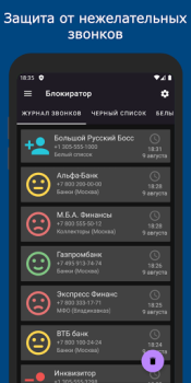 İndir Blokirator caller ID anti-spam İletişim Android için Ekran görüntüsü 2