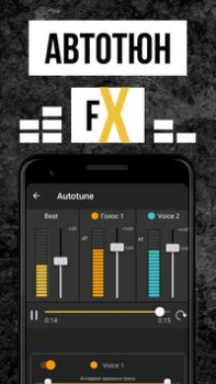 İndir Rap Fame - Rap Music Studio Müzik ve Ses Android için Ekran görüntüsü 3