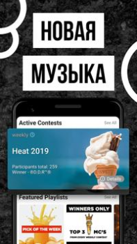 İndir Rap Fame - Rap Music Studio Müzik ve Ses Android için Ekran görüntüsü 4