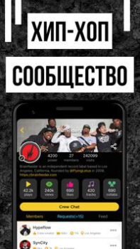 İndir Rap Fame - Rap Music Studio Müzik ve Ses Android için Ekran görüntüsü 5