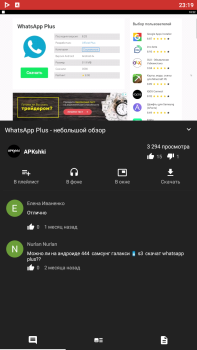 İndir NewPipe Video oynatıcılar ve düzenleyiciler Android için Ekran görüntüsü 2