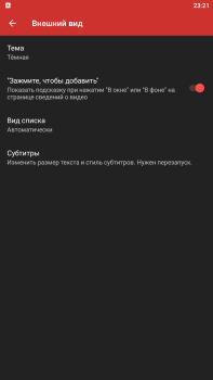 İndir NewPipe Video oynatıcılar ve düzenleyiciler Android için Ekran görüntüsü 7