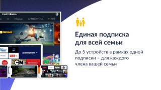 İndir Смотрёшка: фильмы, сериалы, ТВ Eğlence Android için Ekran görüntüsü 3