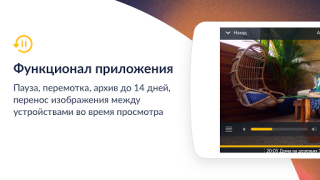 İndir Смотрёшка: фильмы, сериалы, ТВ Eğlence Android için Ekran görüntüsü 4