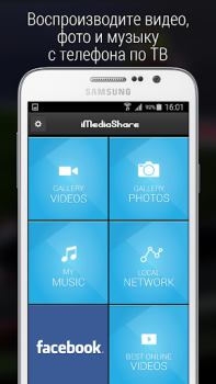 İndir iMediaShare – Photos & Music Video oynatıcılar ve düzenleyiciler Android için