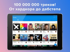 İndir Moosic Müzik ve Ses Android için Ekran görüntüsü 7