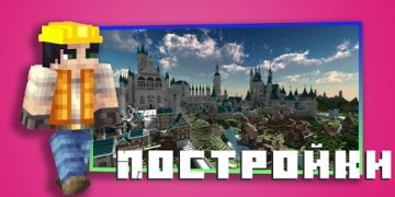 İndir Minecraft PE Ustası Araçlar Android için Ekran görüntüsü 6