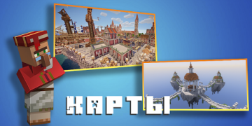 İndir Minecraft PE Ustası Araçlar Android için Ekran görüntüsü 7