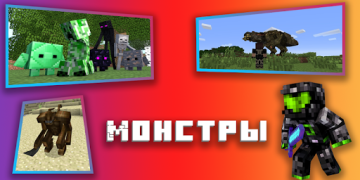 İndir Mods for Minecraft PE Araçlar Android için Ekran görüntüsü 3