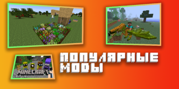 İndir Mods for Minecraft PE Araçlar Android için Ekran görüntüsü 4