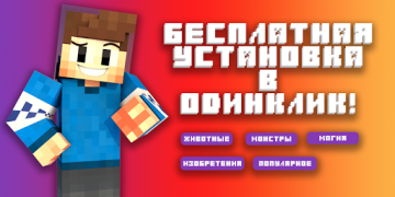 İndir Mods for Minecraft PE Araçlar Android için Ekran görüntüsü 5