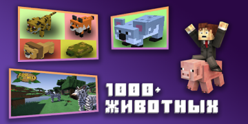 İndir Mods for Minecraft PE Araçlar Android için Ekran görüntüsü 6