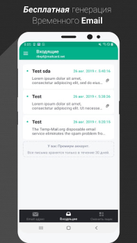 İndir Temp Mail - Geçici e-posta İletişim Android için Ekran görüntüsü 2