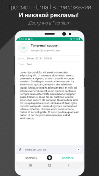 İndir Temp Mail - Geçici e-posta İletişim Android için Ekran görüntüsü 4