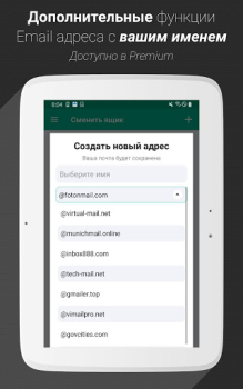 İndir Temp Mail - Geçici e-posta İletişim Android için Ekran görüntüsü 7
