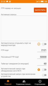 İndir FTP Server - Multiple users Araçlar Android için