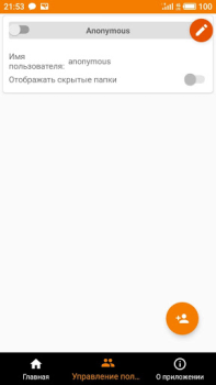 İndir FTP Server - Multiple users Araçlar Android için Ekran görüntüsü 2