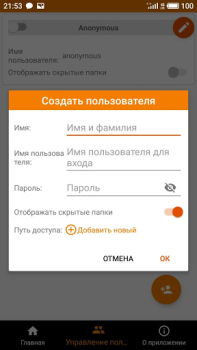 İndir FTP Server - Multiple users Araçlar Android için Ekran görüntüsü 3