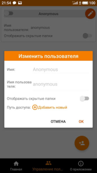 İndir FTP Server - Multiple users Araçlar Android için Ekran görüntüsü 4