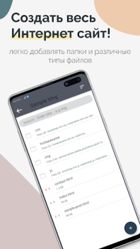 TrebEdit - HTML Editörü