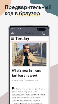 TrebEdit - HTML Editörü