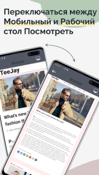 TrebEdit - HTML Editörü