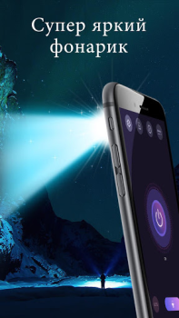 İndir Flashlight Araçlar Android için