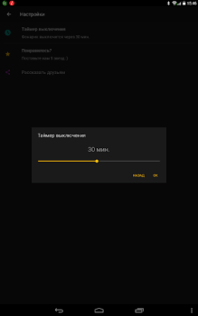 İndir El Feneri renkli Araçlar Android için Ekran görüntüsü 5