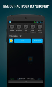İndir A Light: 1-Click Flashlight Araçlar Android için Ekran görüntüsü 3