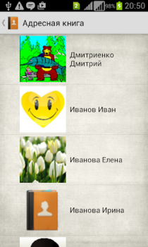 İndir Адресная книга Araçlar Android için Ekran görüntüsü 4