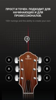 İndir GuitarTuna: Tuner,Chords,Tabs Araçlar Android için Ekran görüntüsü 2